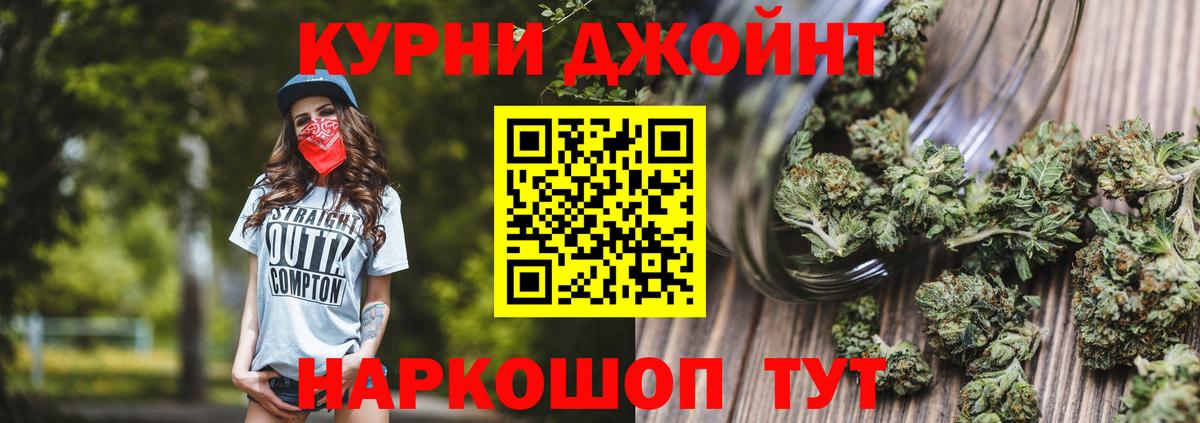 Шишки марихуана Ganja  Вход с VPN  Конопля MAZAR  Вятские Поляны  Каннабис Amnesia  Конопля Ganja 